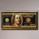 Чорна Картина сто доларів - Golden 100 Dollars - 50х100 см