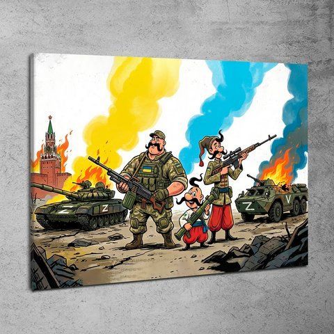 Патріотична картина на подарунок побратиму або військовим &laquo;Козаки ЗСУ&raquo; - 100х150 см