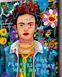 Арт картина для сучасного інтер'єру "Frida Kahlo Icon" 30х40 см MIX-642 фото 2