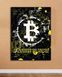 Бізнес картина на полотні - Bitcoin Cash для офісу та кабінету керівника - 30х40 см