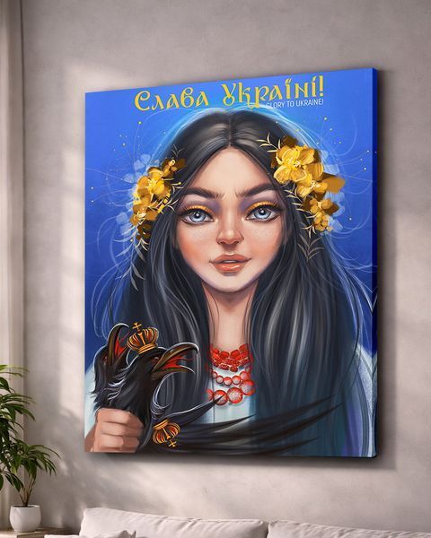 Патріотична картина - Слава Україні Арт - 30х40 см