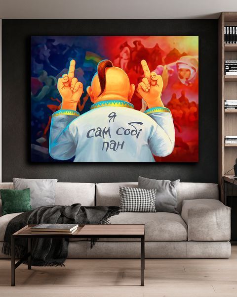 Патриотическая картина - Сам Себе Пан Art - 50х70 см