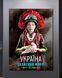 Сучасна Українська картина - Захисник Миру - 80х120 см
