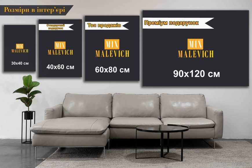 Картина для дитячої кімнату - Повітряні кулі АРТ- 40х60 см