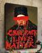 Современная Украинская Картина - Creepack Lives Metter - 40х60 см MIX-517 фото 5