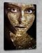 Картина на полотні Золоте обличчя Golden Face для студії краси та кабінету косметолога - 40х60 см