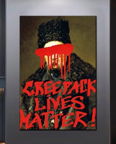Сучасна Українська Картина - Creepack Lives Metter - 80х120 см
