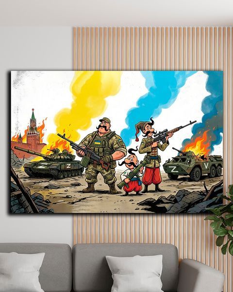 Патриотическая картина на подарок собратью или военным &laquo;Казаки ВСУ&raquo; - 40х60 см